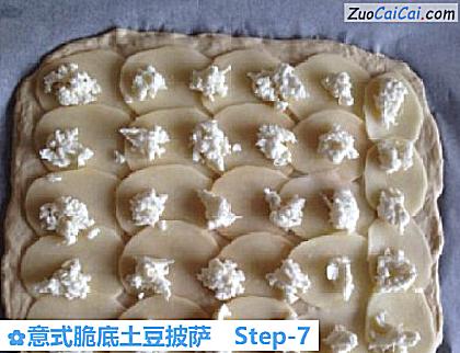 意式脆底土豆披萨做法第七步骤