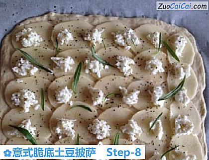意式脆底土豆披萨做法第八步骤