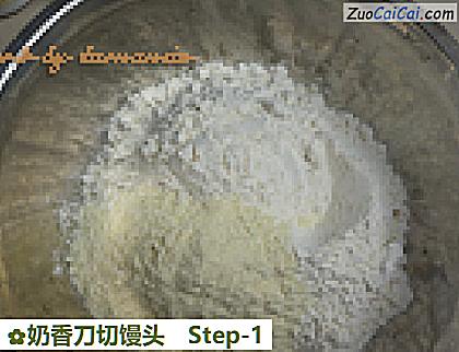 奶香刀切馒头做法第一步骤