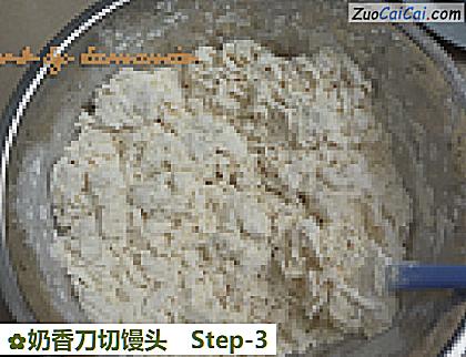 奶香刀切馒头做法第三步骤