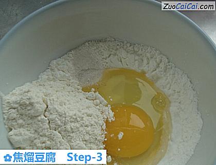 焦熘豆腐做法第三步骤