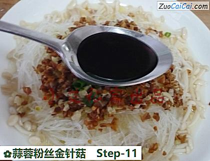 蒜蓉粉丝金针菇成品图1