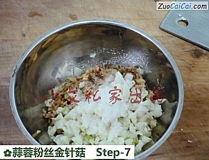 蒜蓉粉丝金针菇做法第七步骤