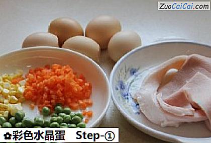 彩色水晶蛋做法第一步骤