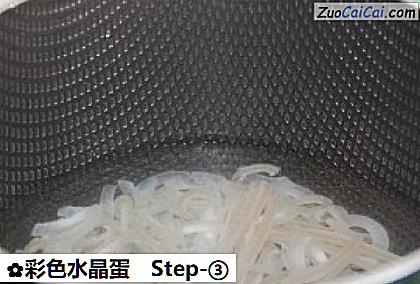 彩色水晶蛋做法第三步骤