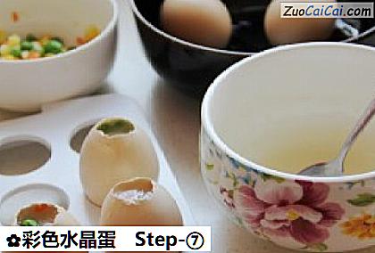 彩色水晶蛋做法第七步骤