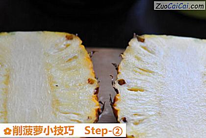削菠萝小技巧做法第二步骤