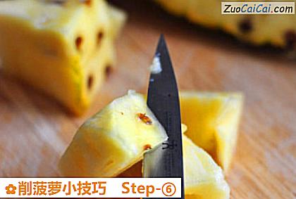 削菠萝小技巧做法第六步骤