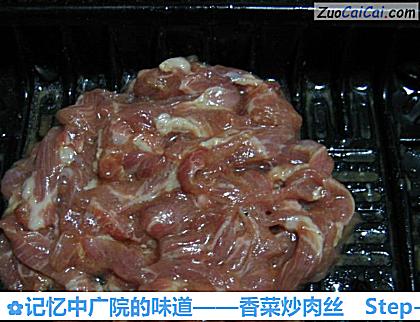 香菜炒肉丝做法第一步骤