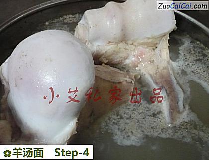 羊汤面做法第四步骤