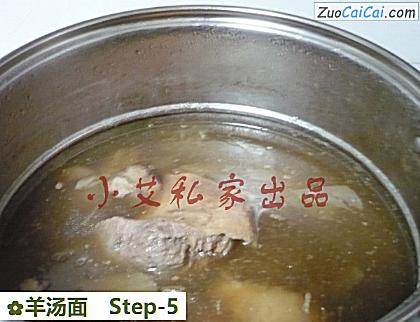 羊汤面做法第五步骤