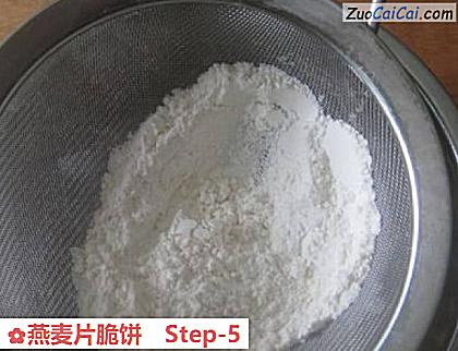 燕麦片脆饼做法第五步骤