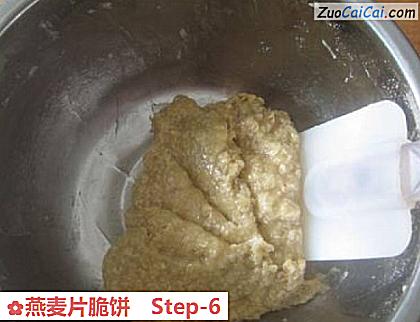 燕麦片脆饼做法第六步骤