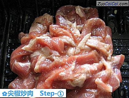 尖椒炒肉做法第一步骤