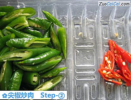尖椒炒肉做法第二步骤