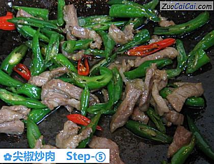 尖椒炒肉做法第五步骤