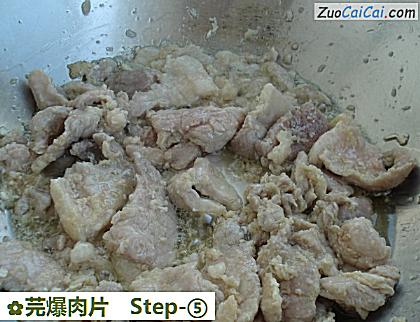 芫爆肉片做法第五步骤