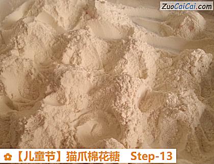 猫爪棉花糖做法第十三步骤
