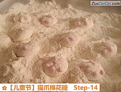 猫爪棉花糖做法第十四步骤