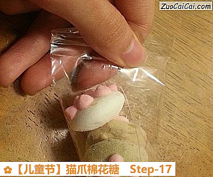 猫爪棉花糖做法第十七步骤