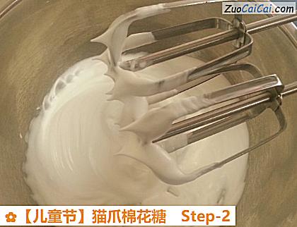 猫爪棉花糖做法第二步骤