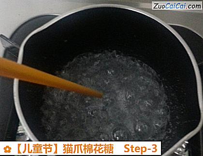 猫爪棉花糖做法第三步骤