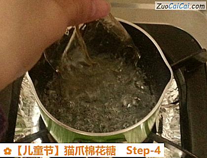 猫爪棉花糖做法第四步骤