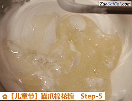 猫爪棉花糖做法第五步骤