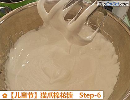 猫爪棉花糖做法第六步骤