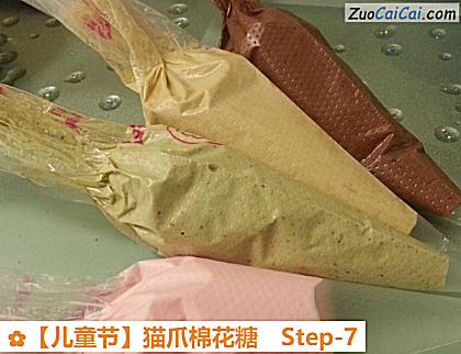 猫爪棉花糖做法第七步骤