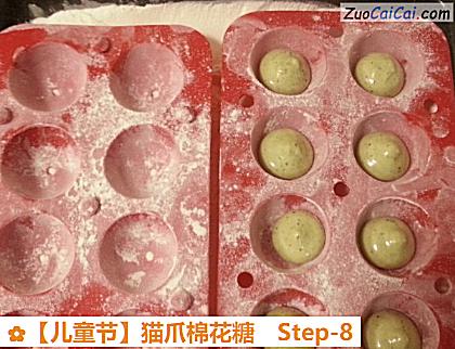 猫爪棉花糖做法第八步骤