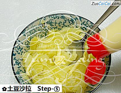 土豆沙拉做法第五步骤