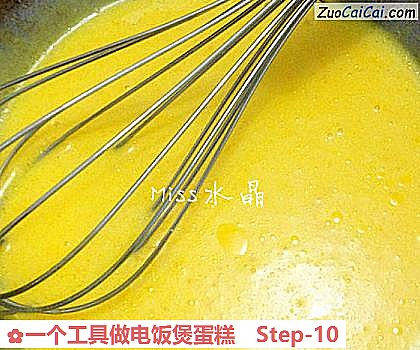 一个工具做电饭煲蛋糕做法第十步骤