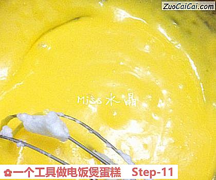 一个工具做电饭煲蛋糕做法第十一步骤