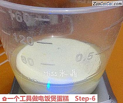 一个工具做电饭煲蛋糕做法第六步骤