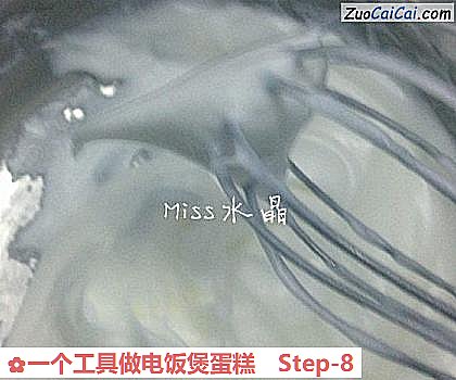 一个工具做电饭煲蛋糕做法第八步骤