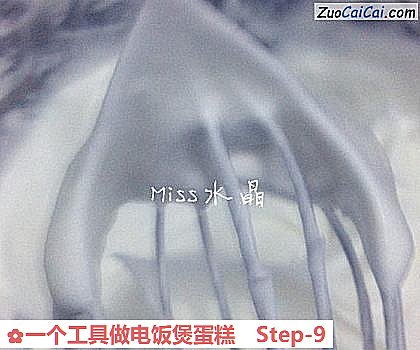 一个工具做电饭煲蛋糕做法第九步骤