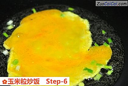 玉米粒炒饭做法第六步骤