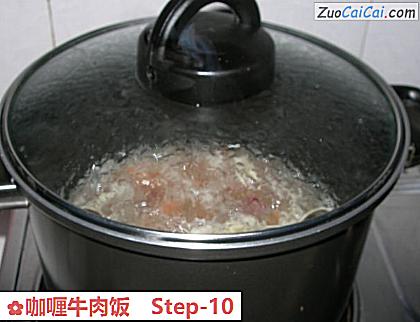 咖喱牛肉饭做法第十步骤