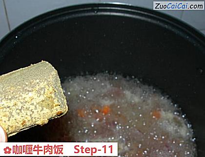 咖喱牛肉饭做法第十一步骤