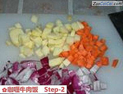 咖喱牛肉饭做法第二步骤