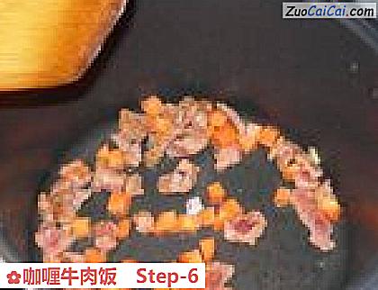 咖喱牛肉饭做法第六步骤