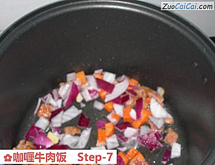 咖喱牛肉饭做法第七步骤