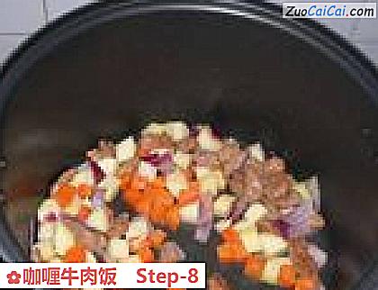 咖喱牛肉饭做法第八步骤