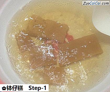 钵仔糕做法第一步骤