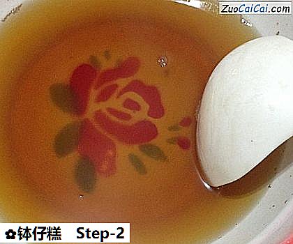 钵仔糕做法第二步骤