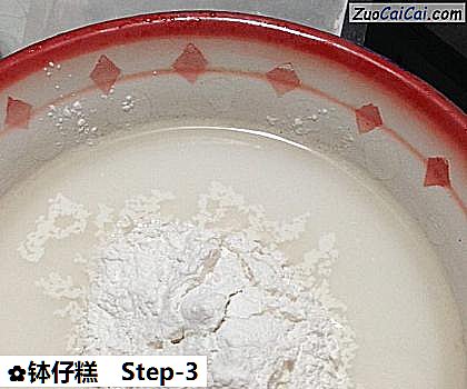 钵仔糕做法第三步骤