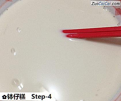 钵仔糕做法第四步骤