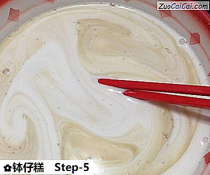 钵仔糕做法第五步骤