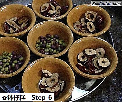 钵仔糕做法第六步骤